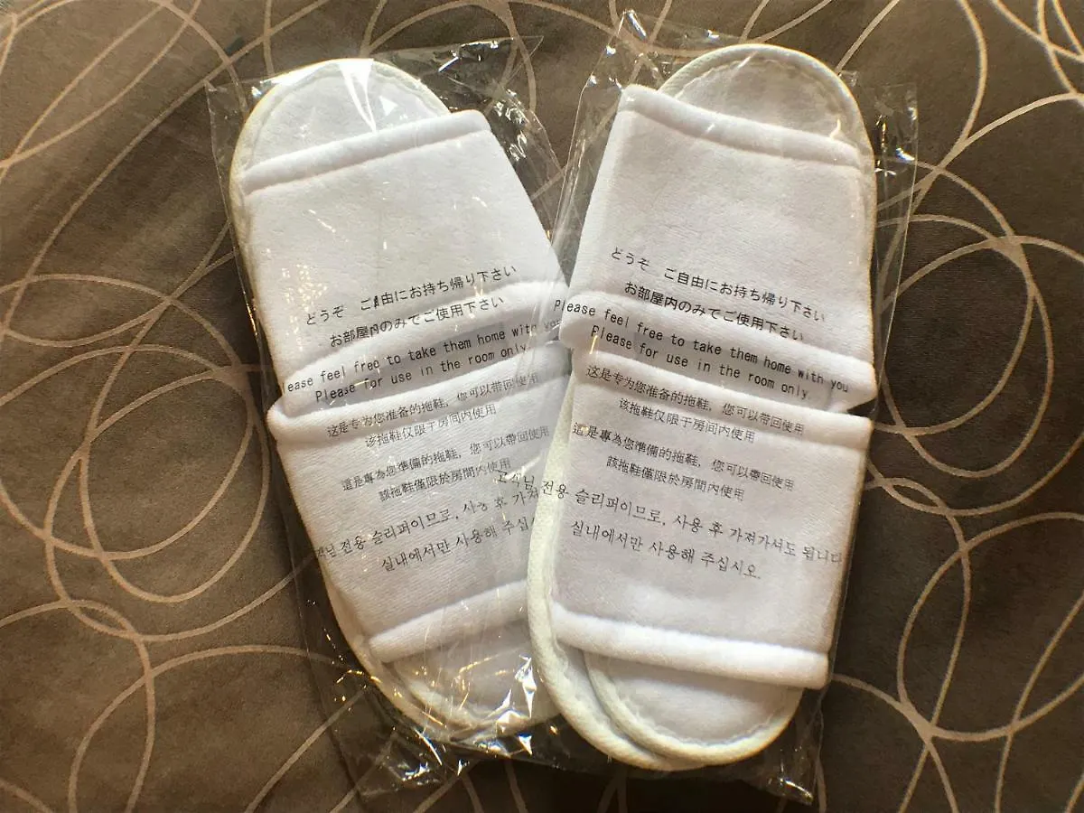 Hotel Mystays Hiroshima Peace Park 3*,